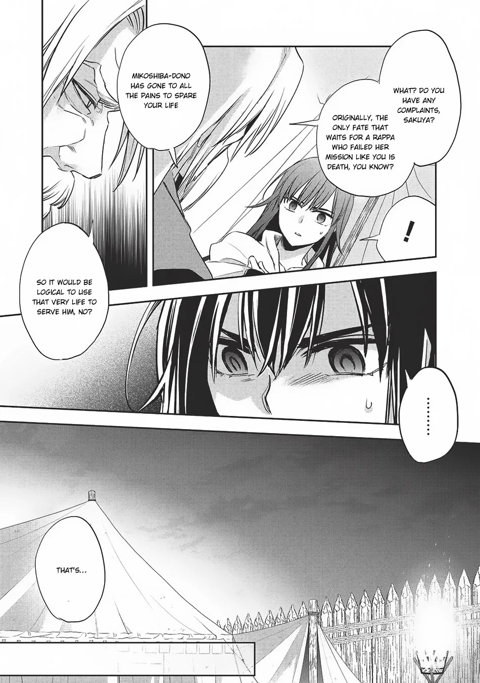 Read Wortenia Senki chapter 20 image 21 on Lezhin