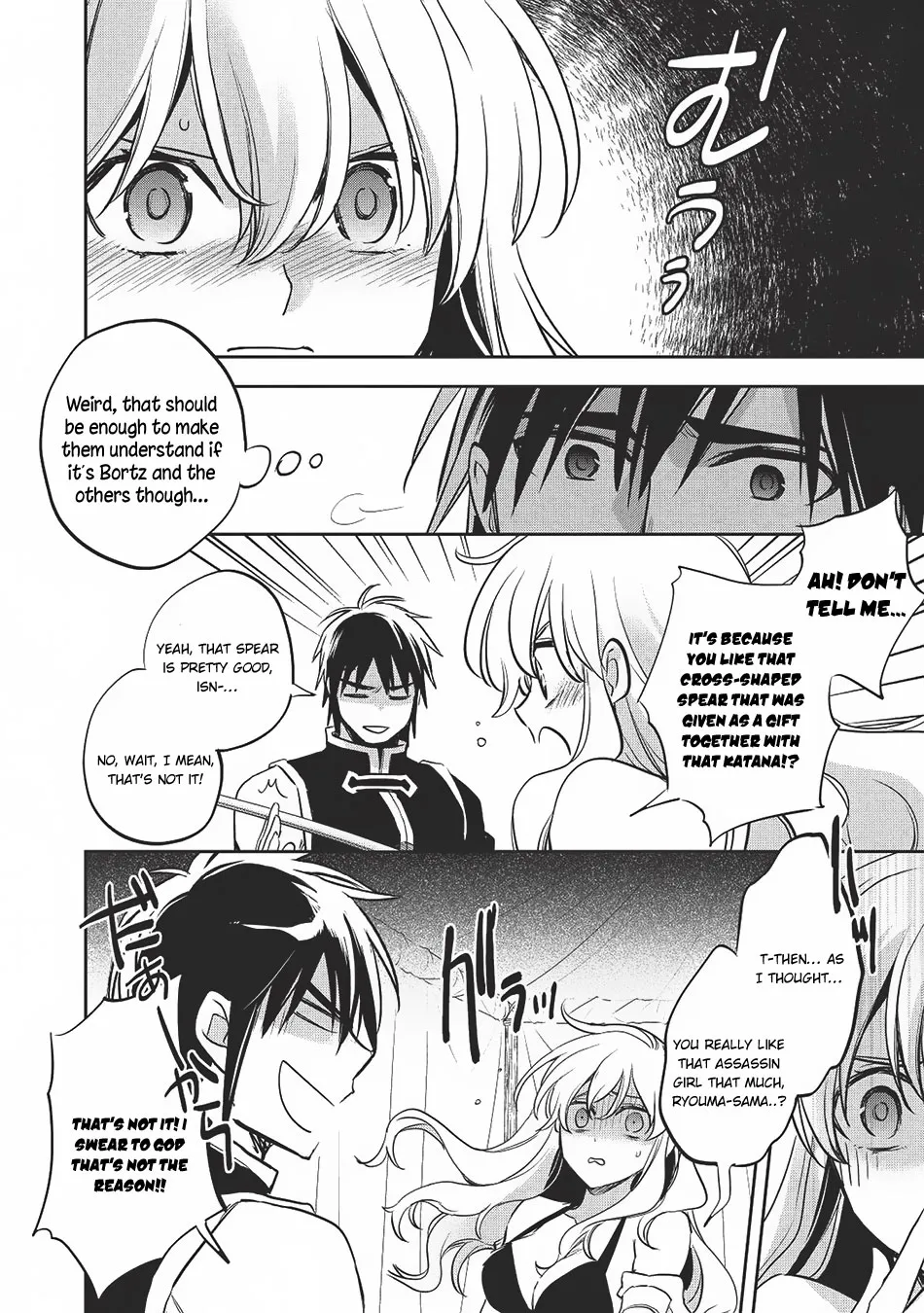 Read Wortenia Senki chapter 20 image 28 on Lezhin