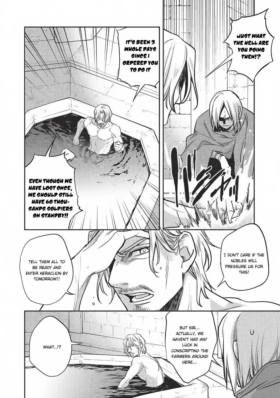 Read Wortenia Senki chapter 20 image 9 on Lezhin