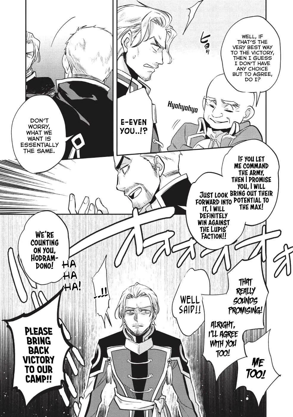 Read Wortenia Senki chapter 21 image 11 on Lezhin