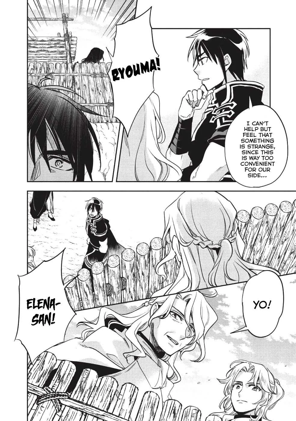 Read Wortenia Senki chapter 21 image 20 on Lezhin