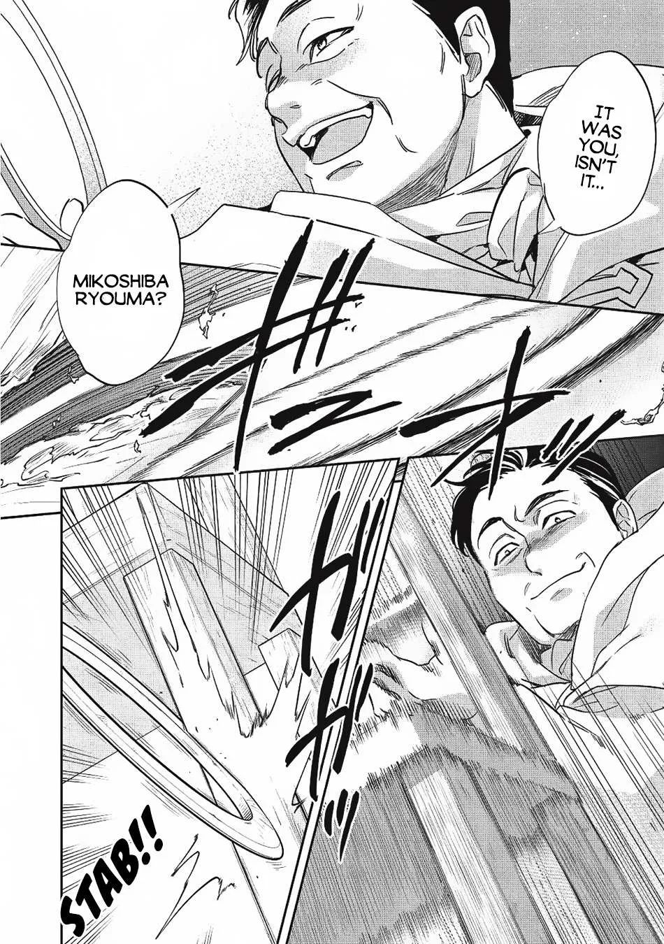 Read Wortenia Senki chapter 22 image 10 on Lezhin