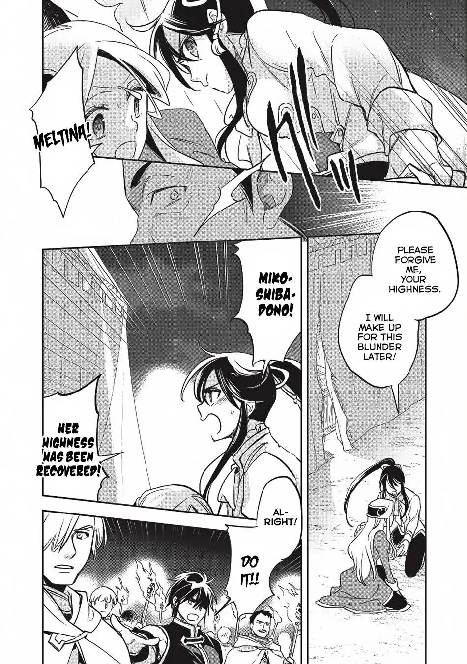 Read Wortenia Senki chapter 22 image 12 on Lezhin
