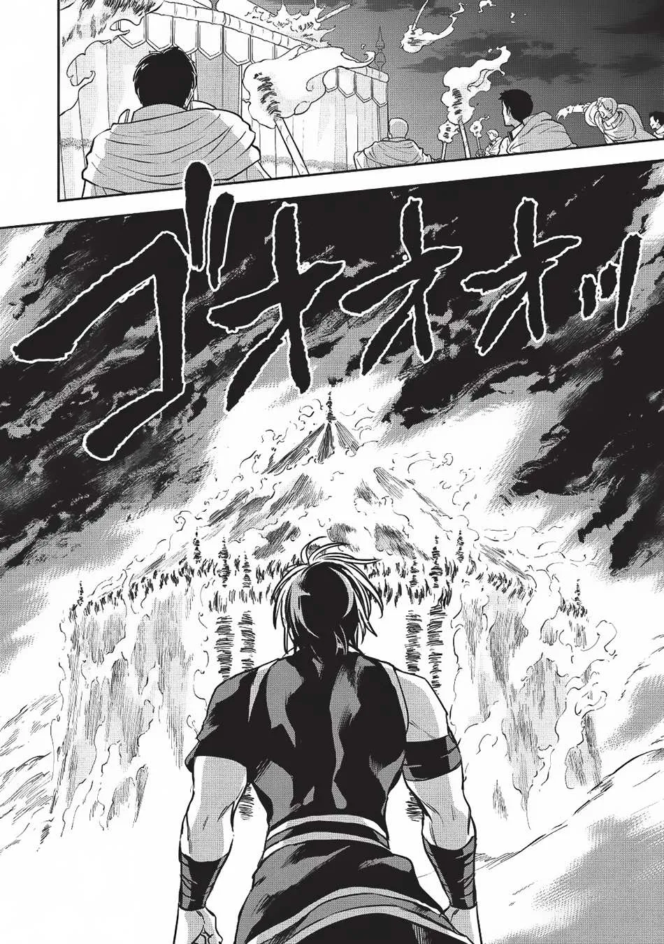 Read Wortenia Senki chapter 22 image 13 on Lezhin