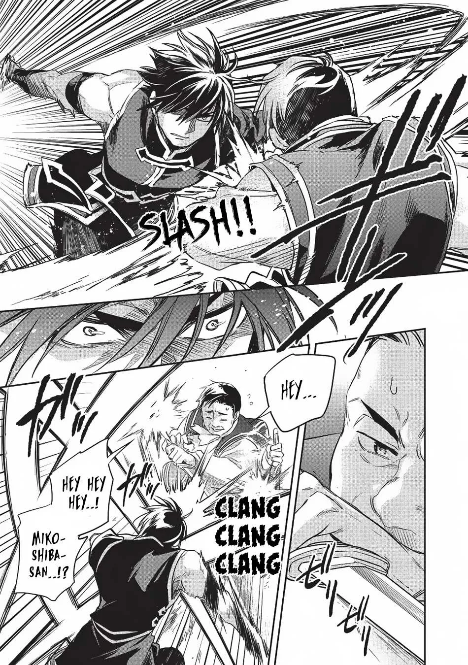 Read Wortenia Senki chapter 22 image 17 on Lezhin