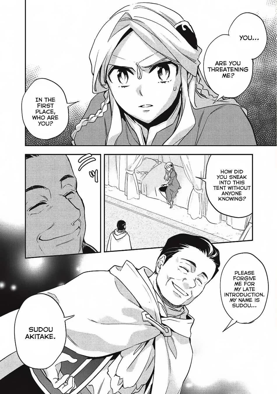 Read Wortenia Senki chapter 22 image 2 on Lezhin