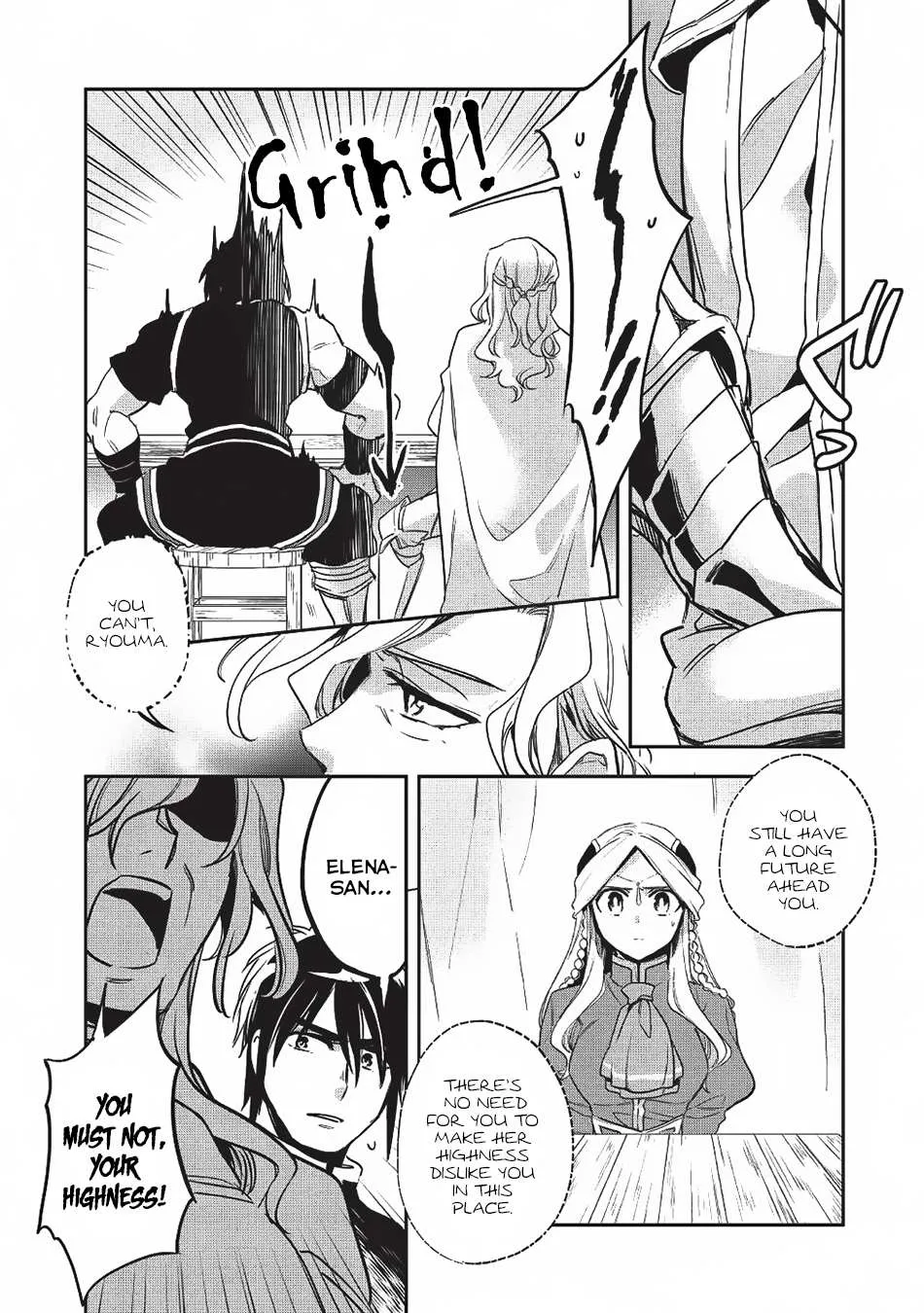 Read Wortenia Senki chapter 22 image 24 on Lezhin