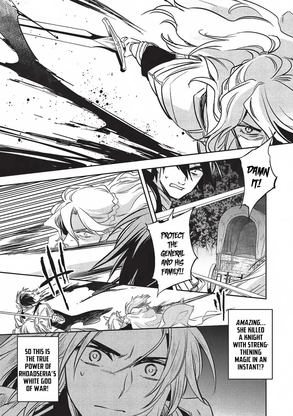 Read Wortenia Senki chapter 24 image 15 on Lezhin