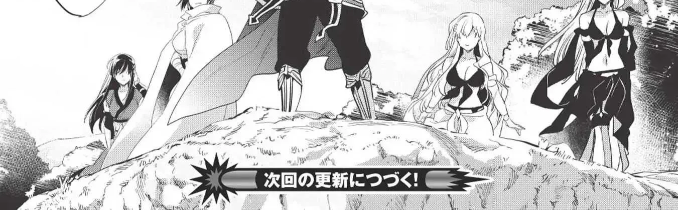 Read Wortenia Senki chapter 25 image 71 on Lezhin