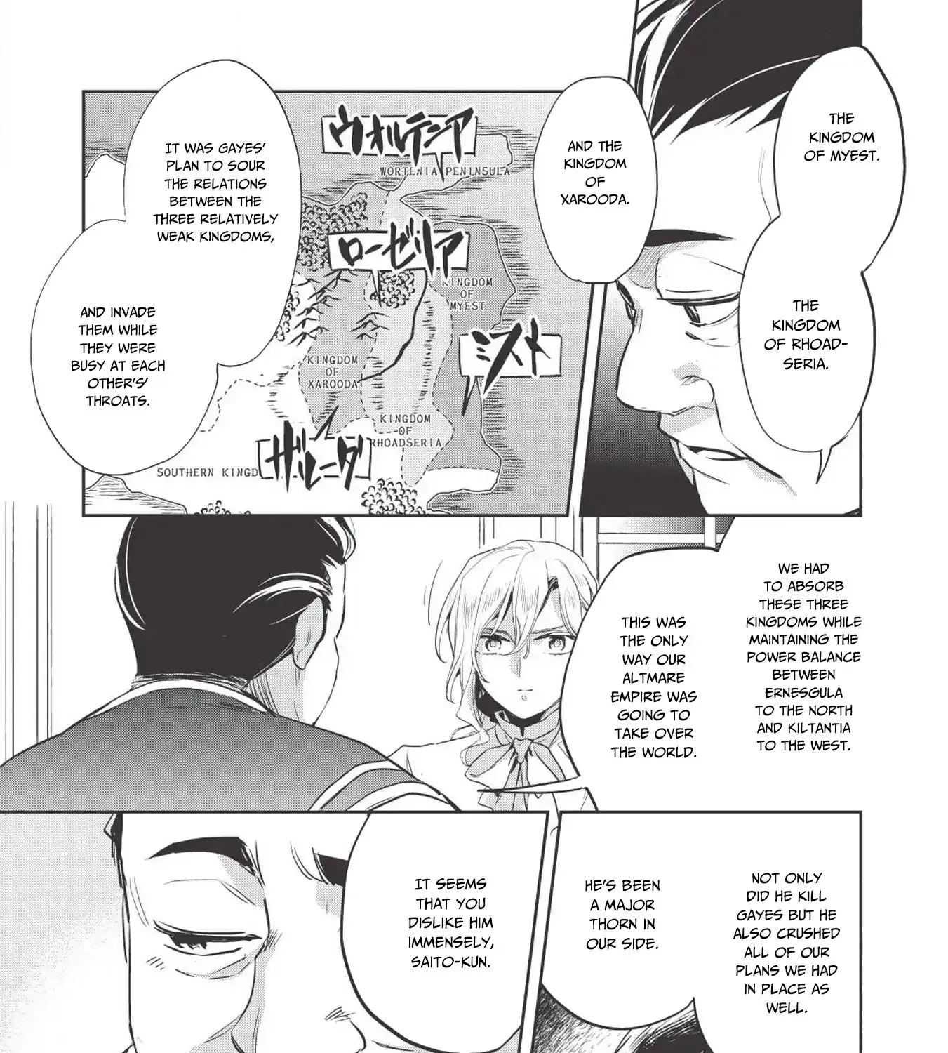 Read Wortenia Senki chapter 26 image 10 on Lezhin