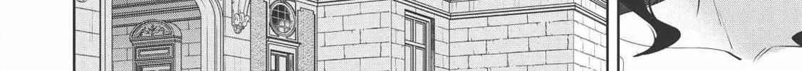 Read Wortenia Senki chapter 29.1 image 16 on Lezhin