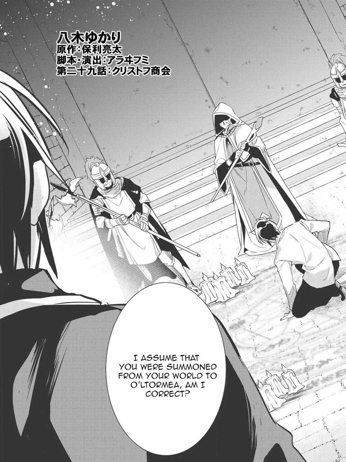 Read Wortenia Senki chapter 29.1 image 9 on Lezhin