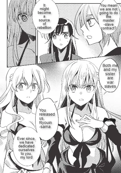 Read Wortenia Senki chapter 29 image 20 on Lezhin
