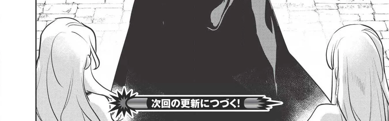 Read Wortenia Senki chapter 29 image 34 on Lezhin