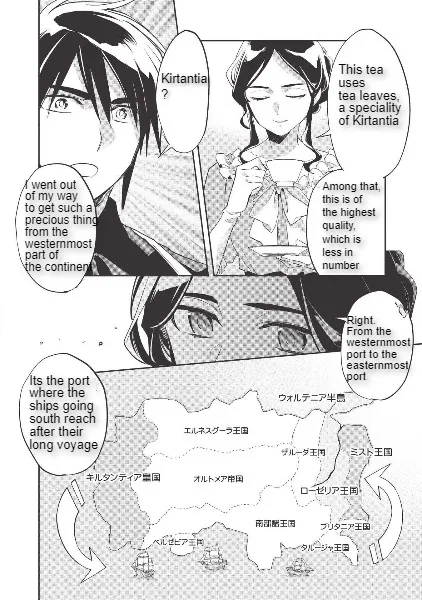 Read Wortenia Senki chapter 29 image 9 on Lezhin