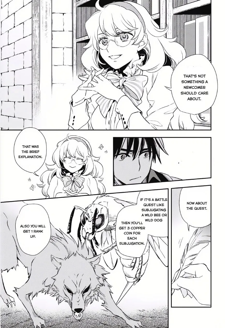 Read Wortenia Senki chapter 3 image 14 on Lezhin
