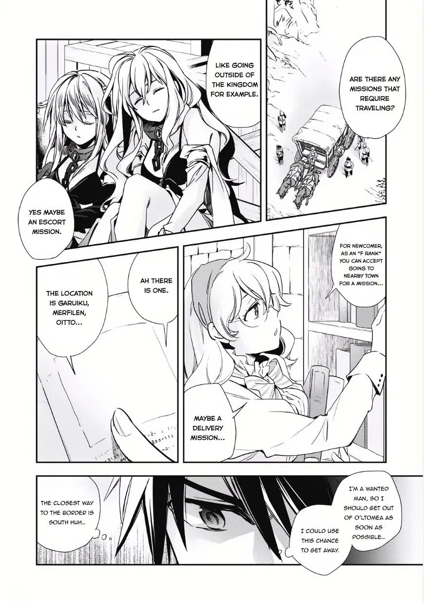 Read Wortenia Senki chapter 3 image 15 on Lezhin