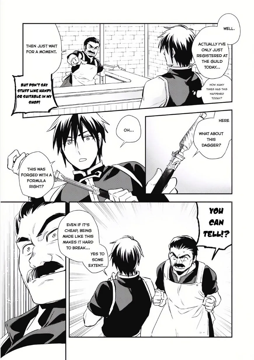 Read Wortenia Senki chapter 3 image 20 on Lezhin