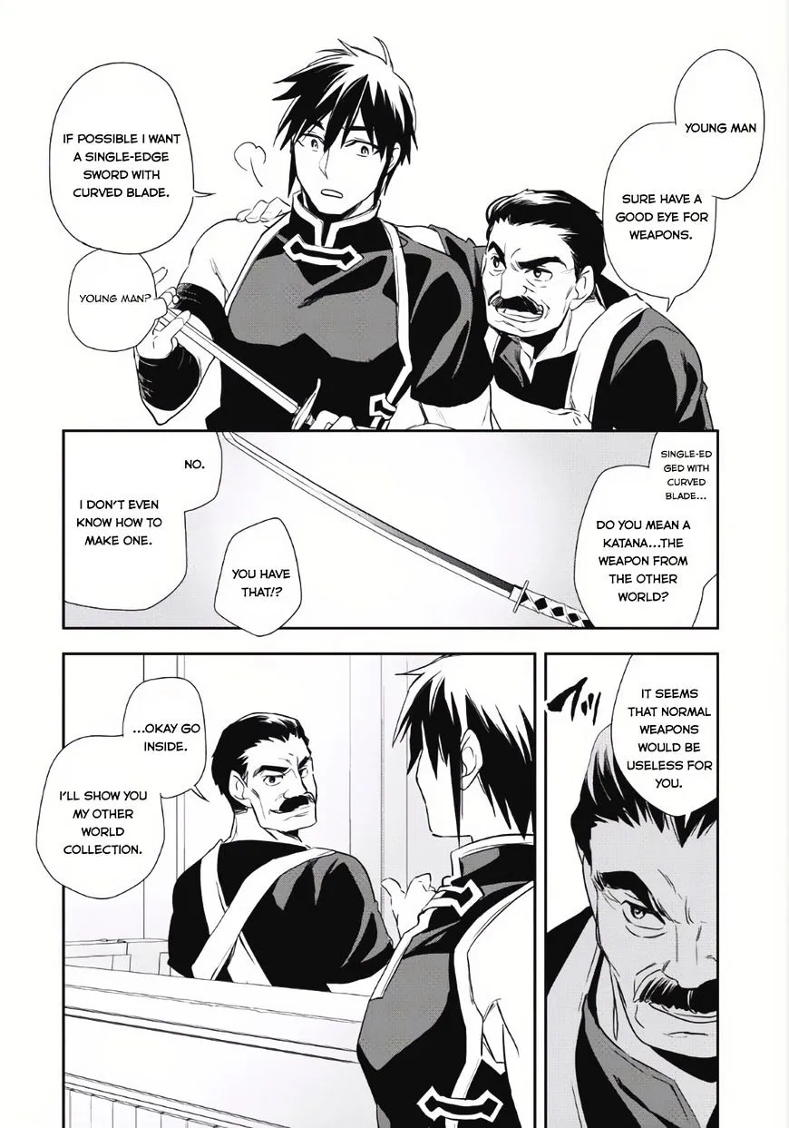 Read Wortenia Senki chapter 3 image 21 on Lezhin