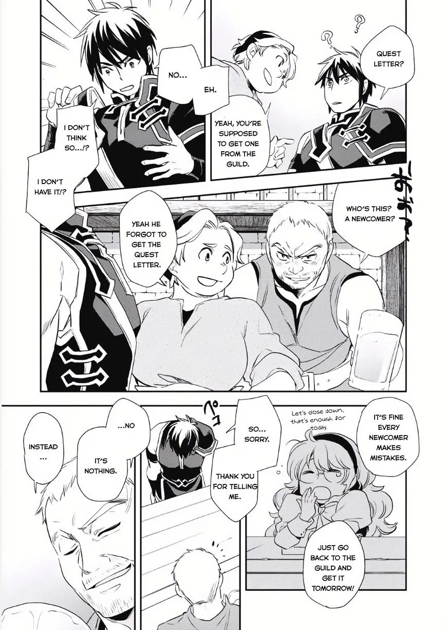 Read Wortenia Senki chapter 3 image 26 on Lezhin