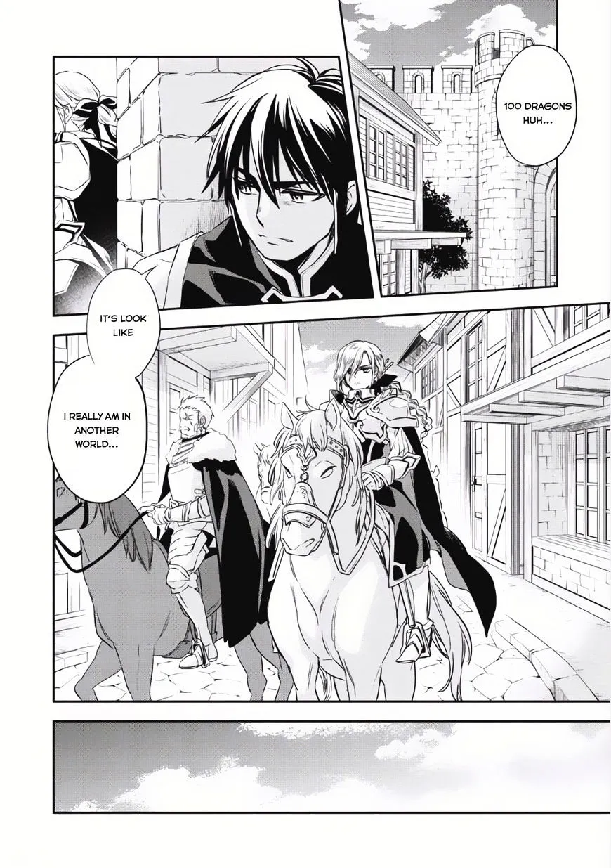 Read Wortenia Senki chapter 3 image 3 on Lezhin