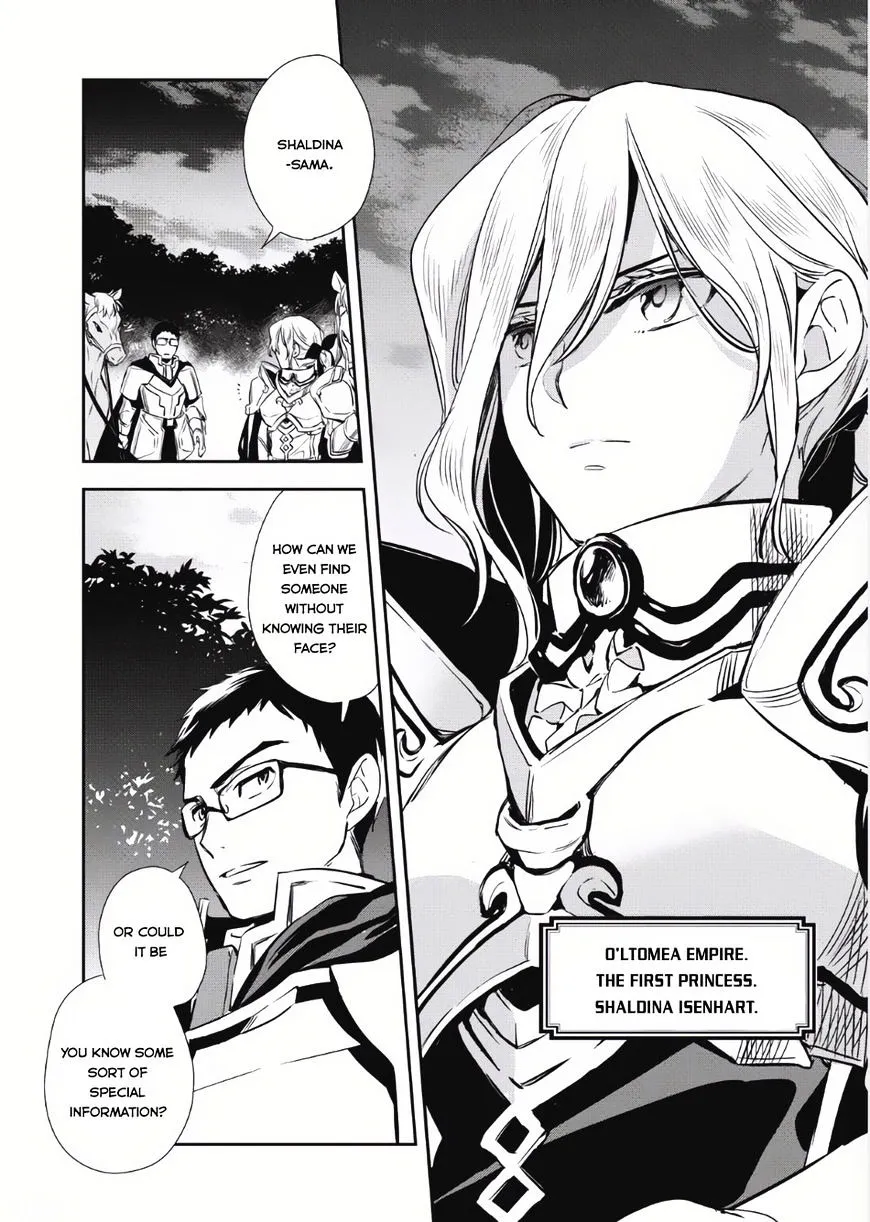 Read Wortenia Senki chapter 3 image 31 on Lezhin