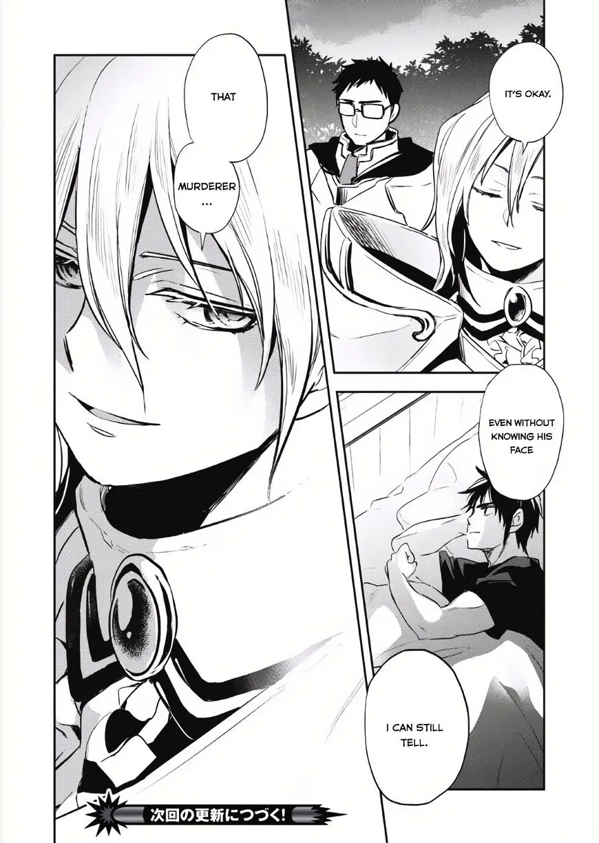 Read Wortenia Senki chapter 3 image 32 on Lezhin