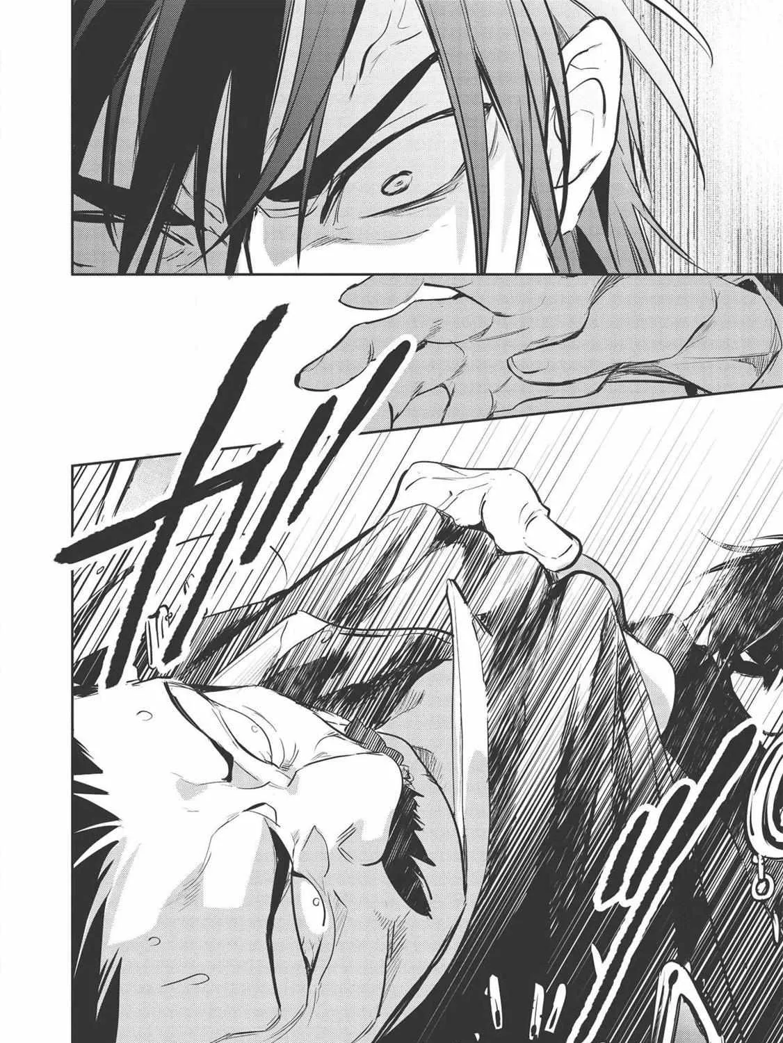 Read Wortenia Senki chapter 30.1 image 18 on Lezhin