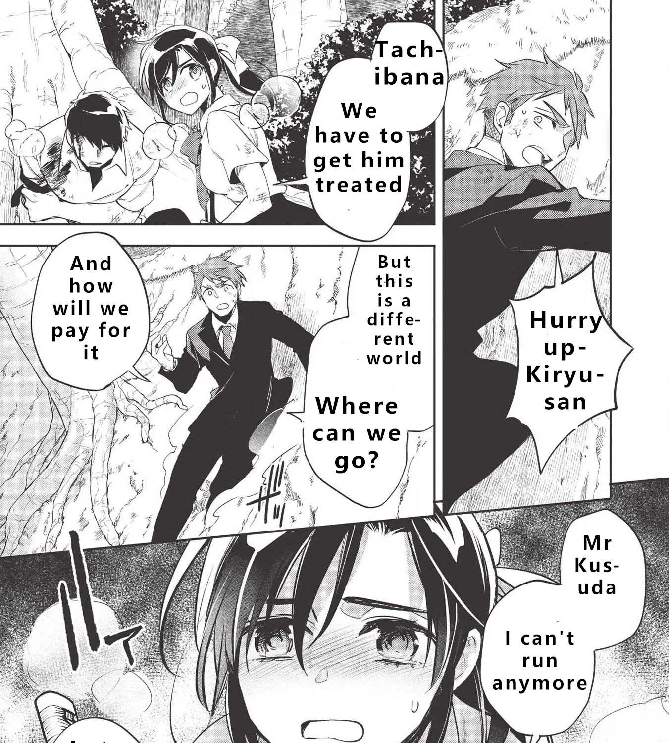Read Wortenia Senki chapter 30 image 2 on Lezhin
