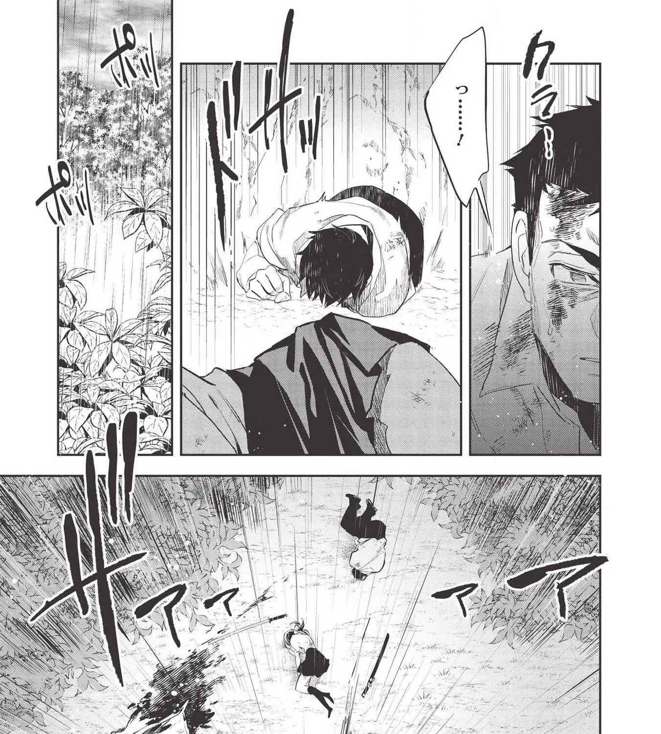 Read Wortenia Senki chapter 30 image 48 on Lezhin