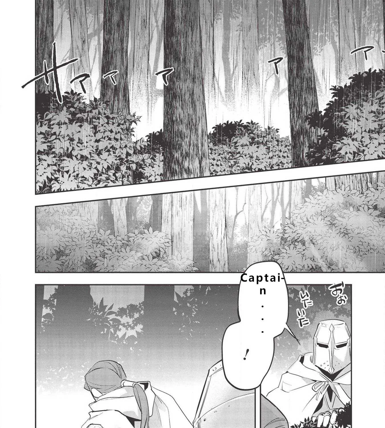 Read Wortenia Senki chapter 30 image 54 on Lezhin