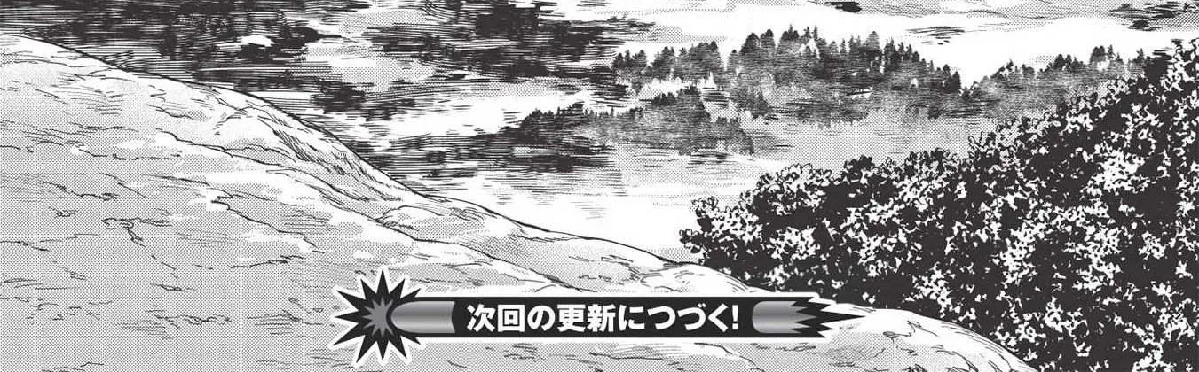 Read Wortenia Senki chapter 30 image 63 on Lezhin