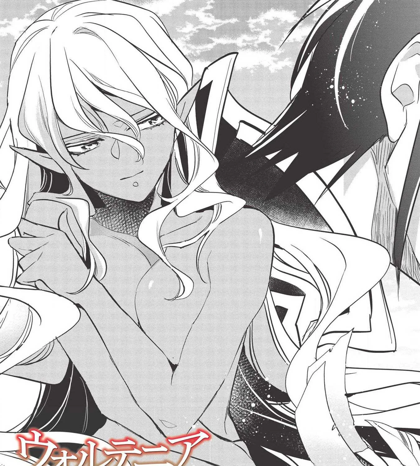 Read Wortenia Senki chapter 31 image 12 on Lezhin