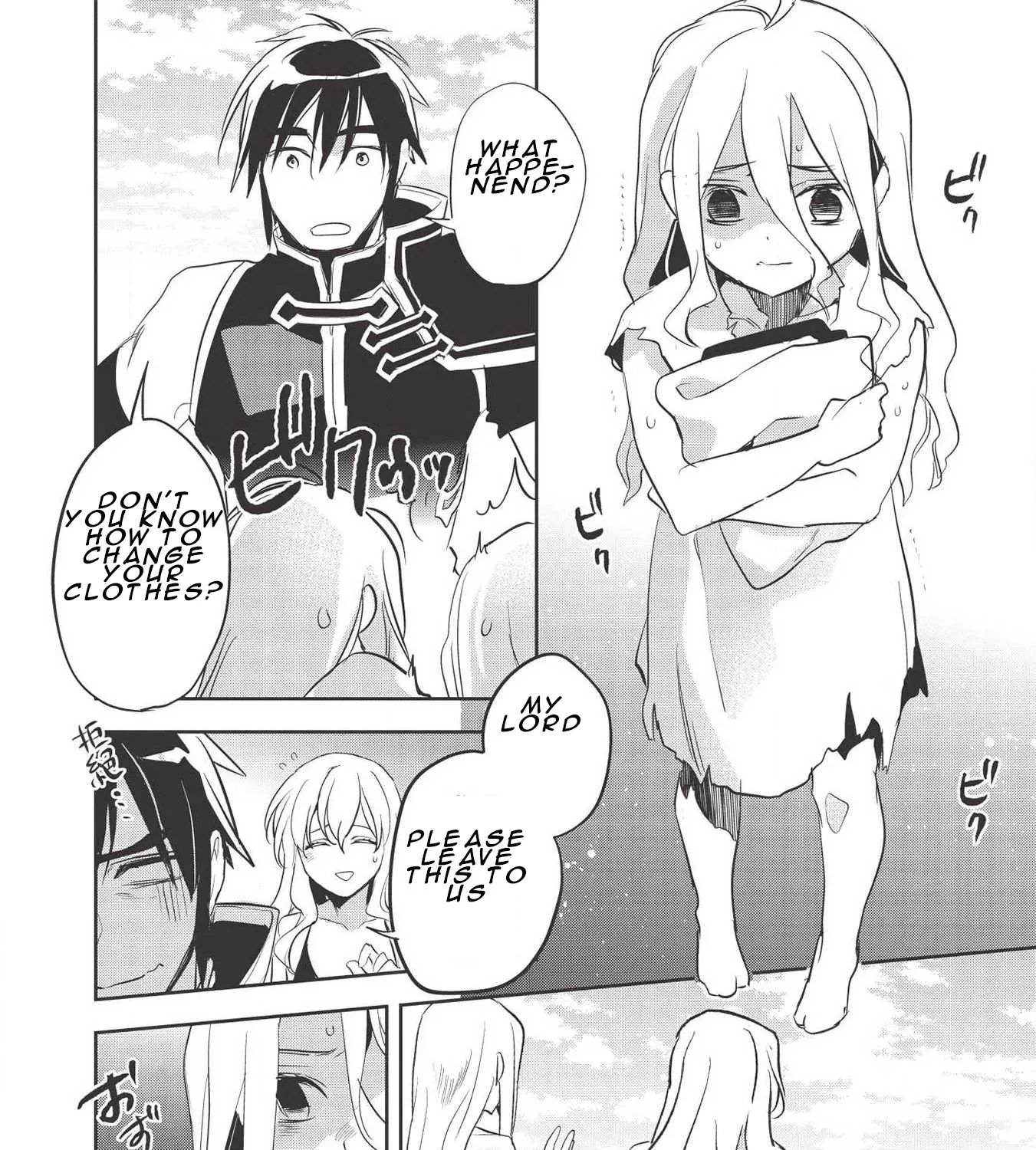 Read Wortenia Senki chapter 31 image 30 on Lezhin