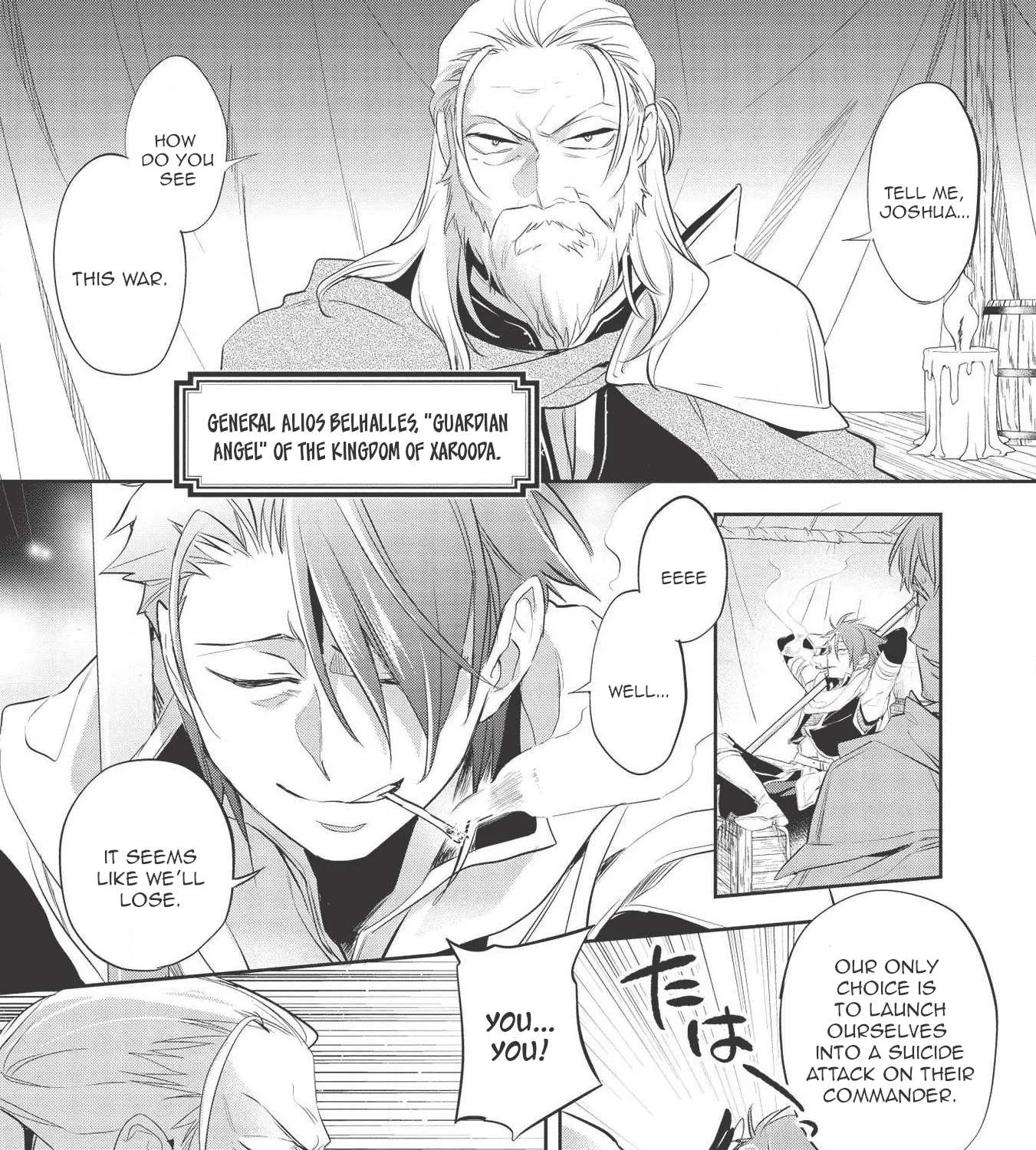 Read Wortenia Senki chapter 33 image 14 on Lezhin