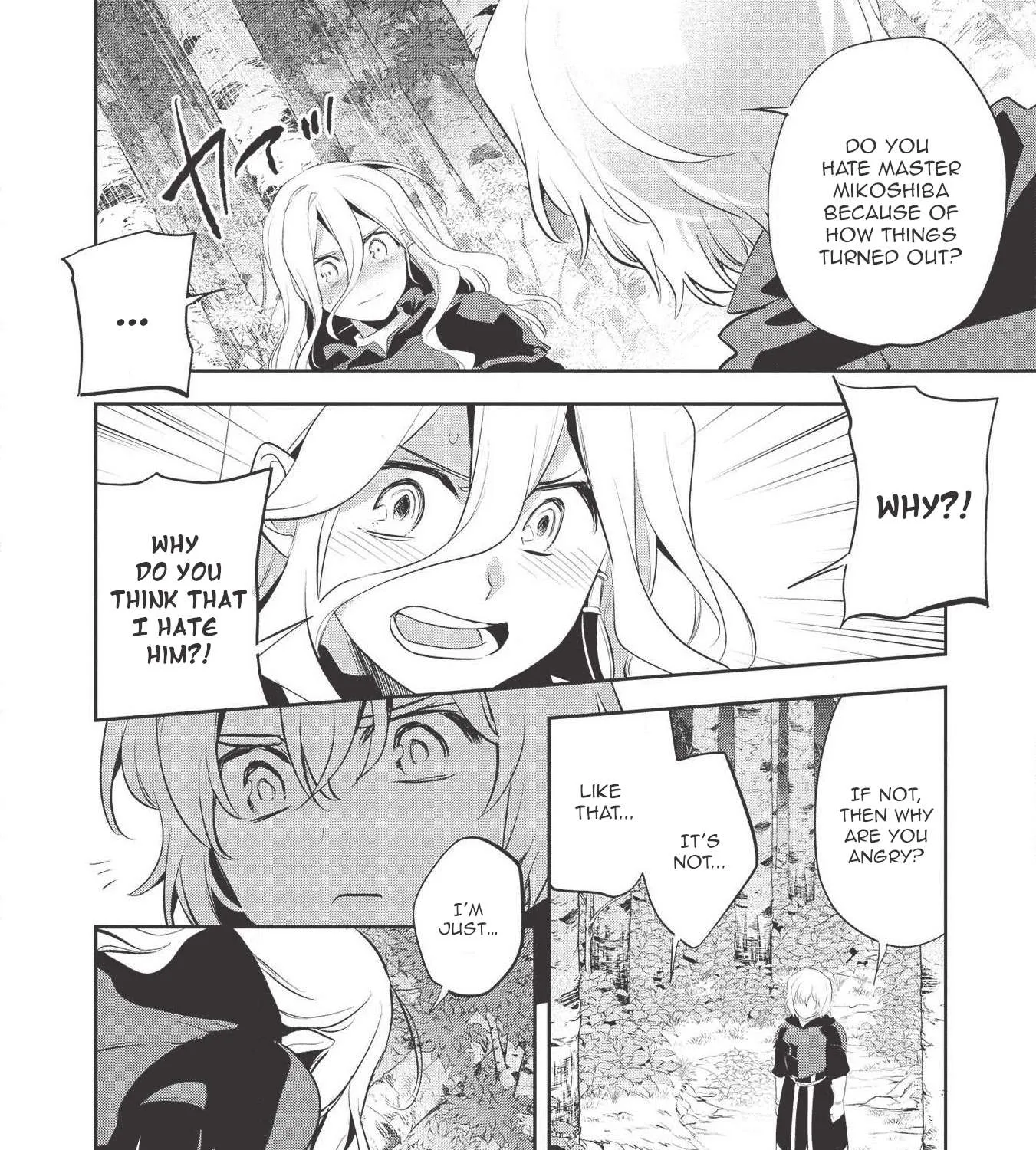 Read Wortenia Senki chapter 34 image 26 on Lezhin
