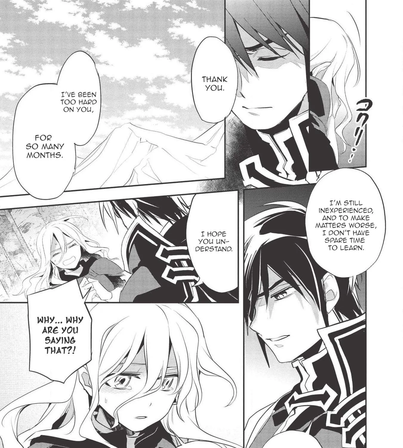 Read Wortenia Senki chapter 34 image 40 on Lezhin