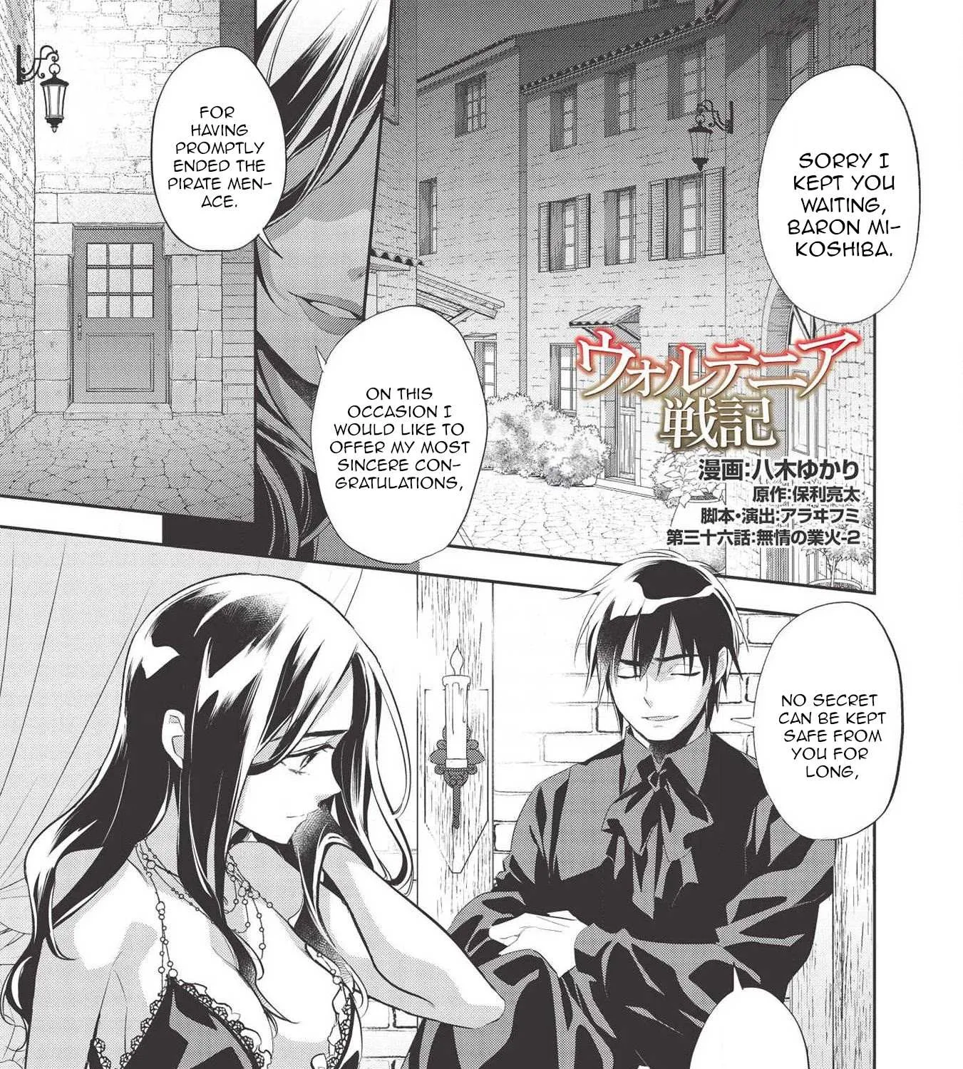 Read Wortenia Senki chapter 36 image 2 on Lezhin