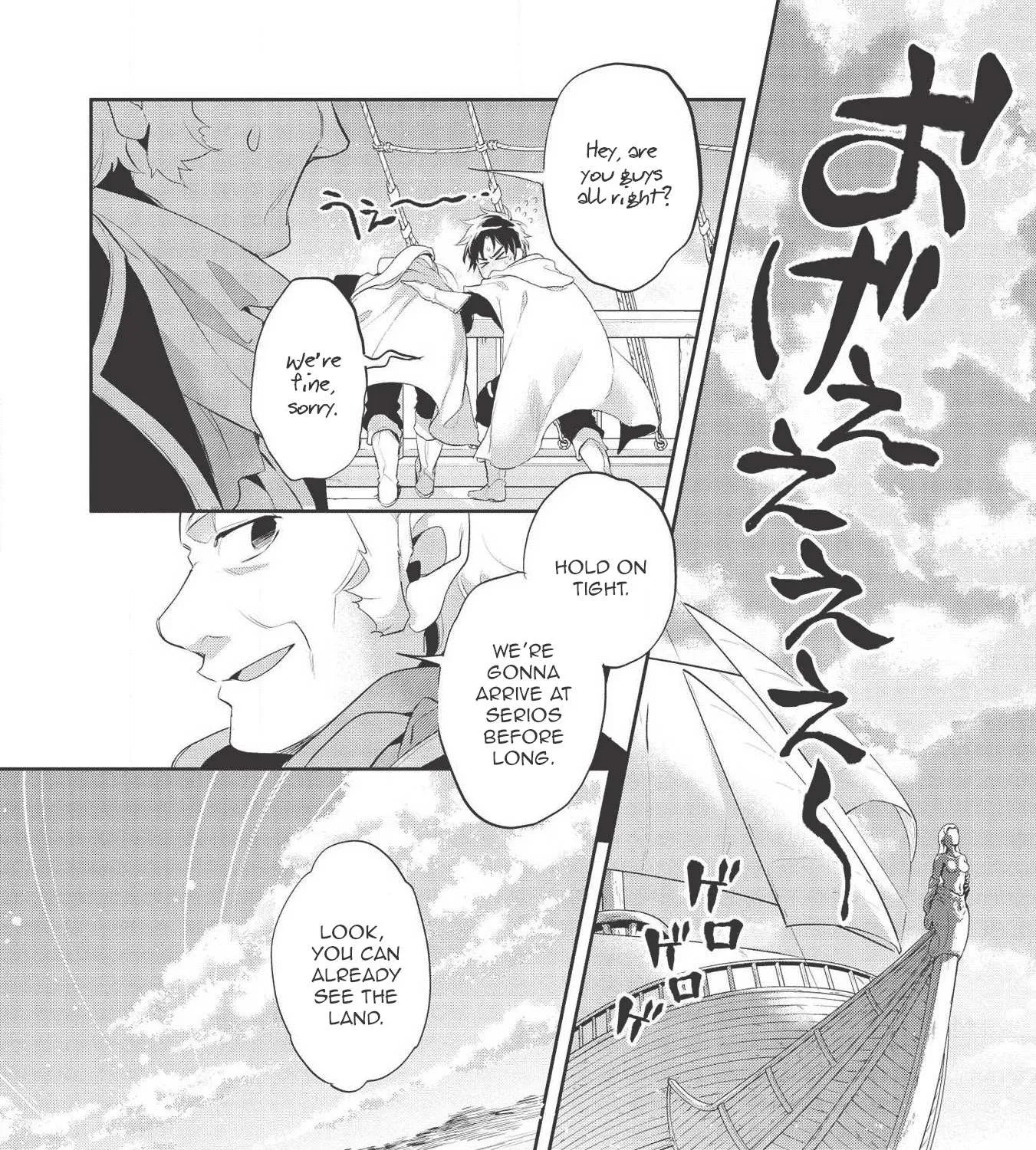 Read Wortenia Senki chapter 36 image 31 on Lezhin