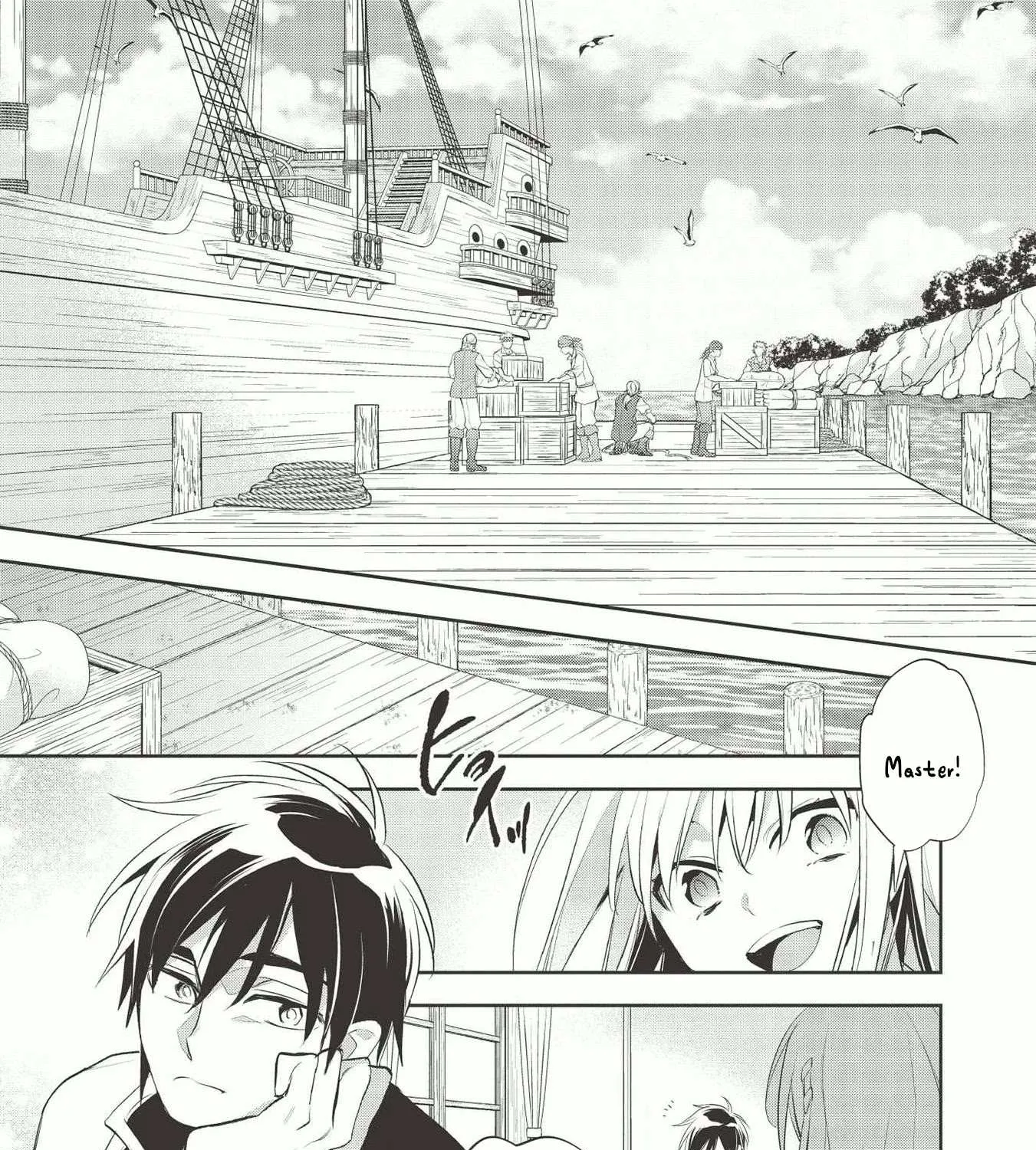 Read Wortenia Senki chapter 37 image 2 on Lezhin