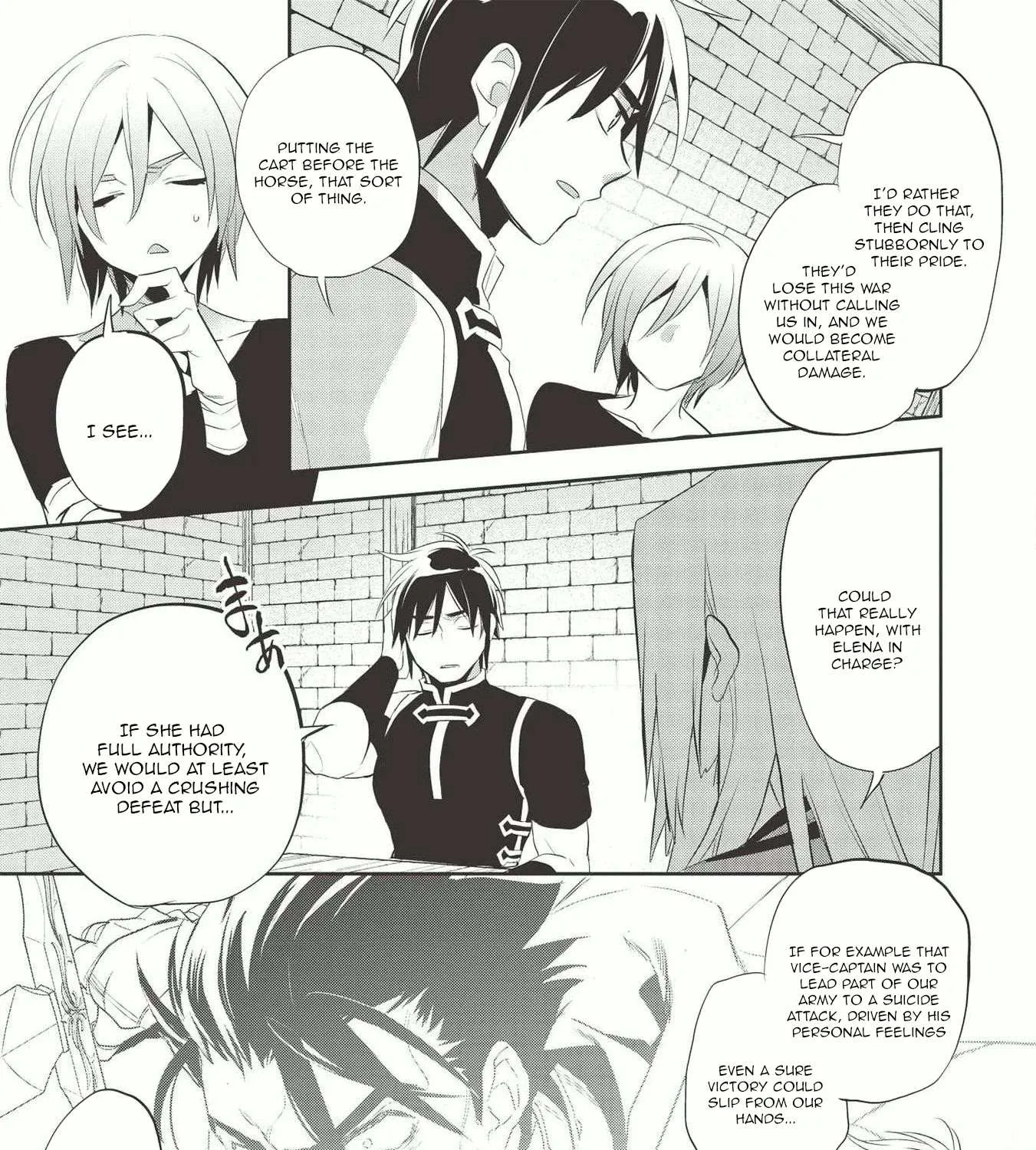 Read Wortenia Senki chapter 38 image 43 on Lezhin