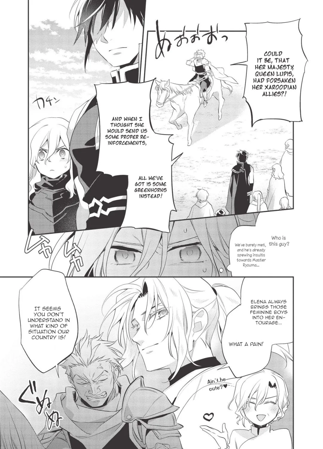 Read Wortenia Senki chapter 39 image 14 on Lezhin