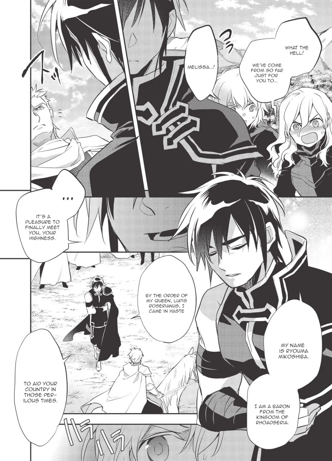 Read Wortenia Senki chapter 39 image 16 on Lezhin