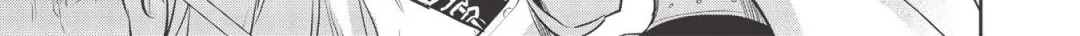 Read Wortenia Senki chapter 39 image 19 on Lezhin