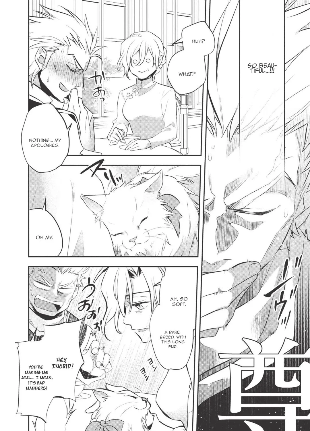 Read Wortenia Senki chapter 39 image 24 on Lezhin