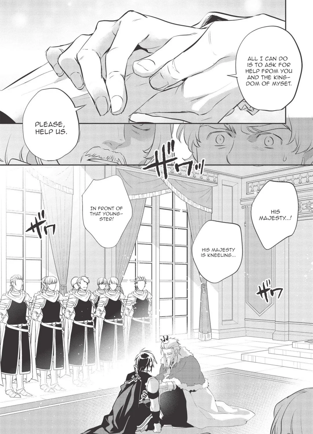 Read Wortenia Senki chapter 39 image 44 on Lezhin
