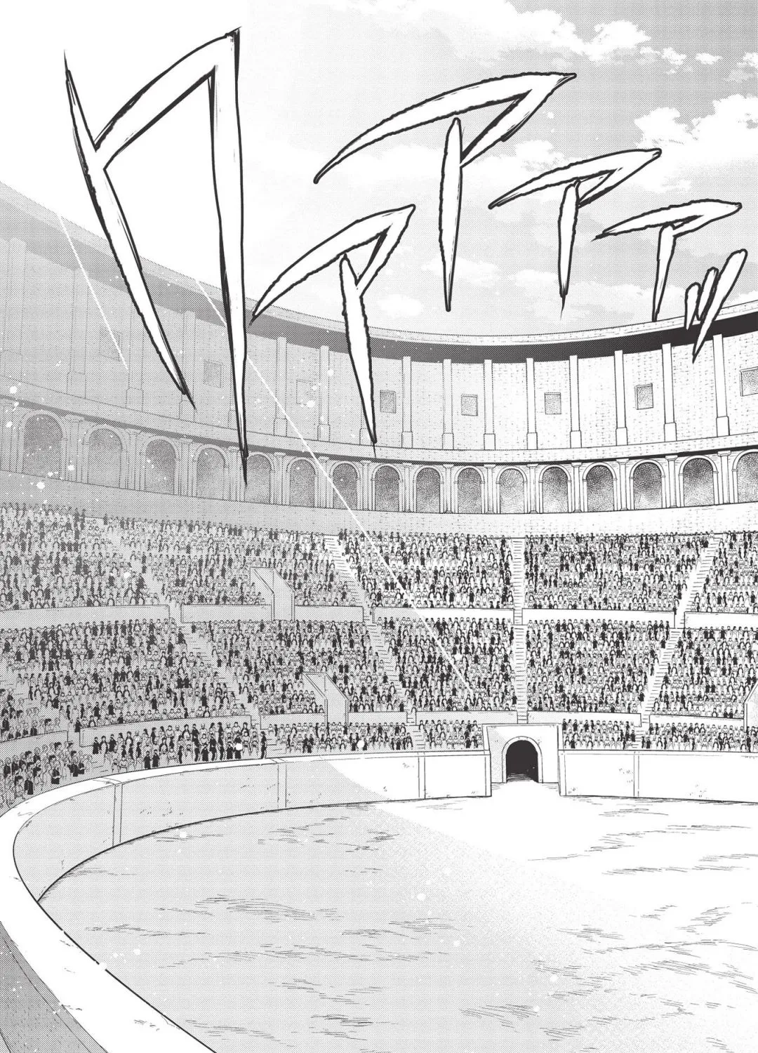 Read Wortenia Senki chapter 39 image 52 on Lezhin