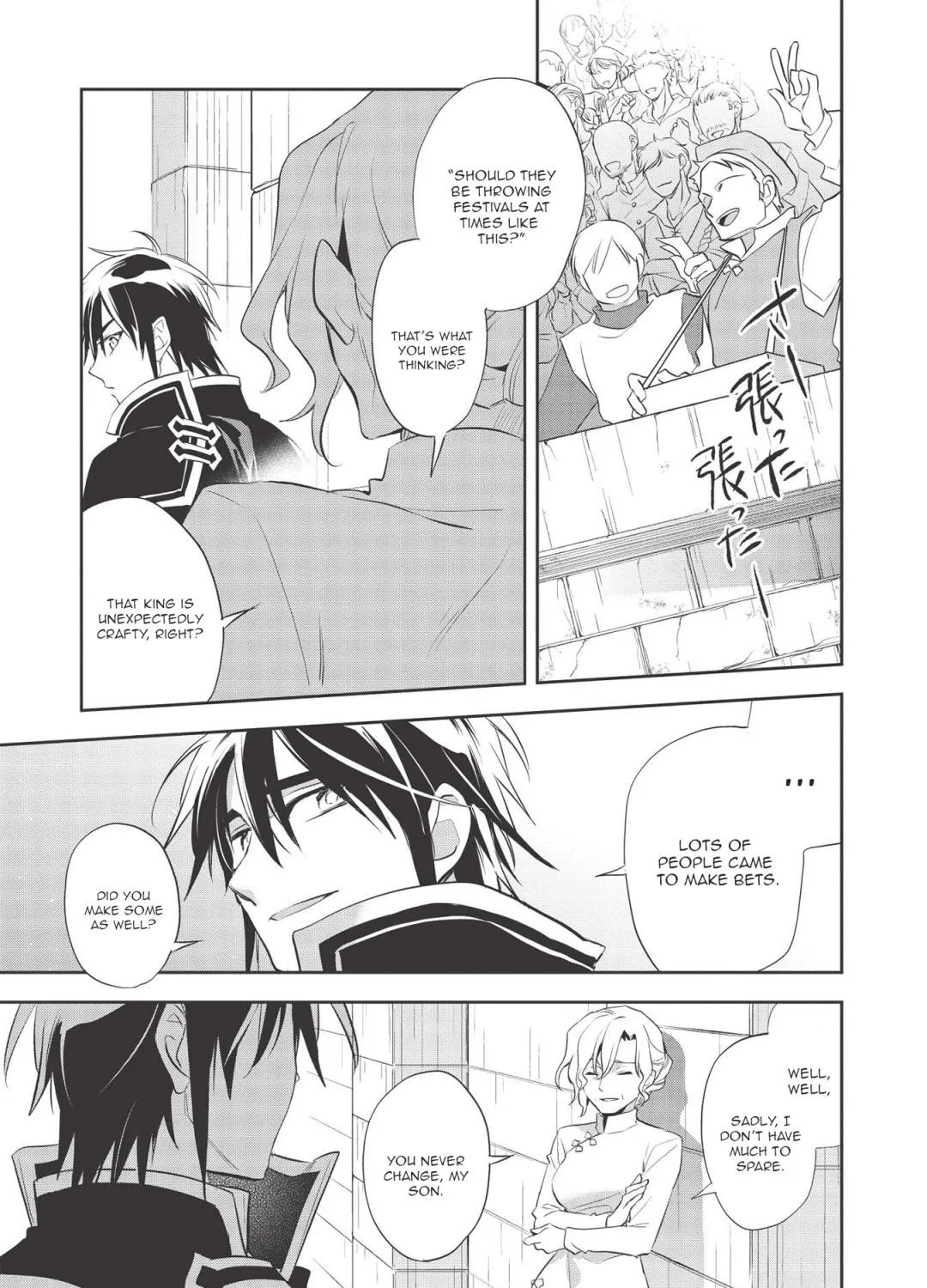 Read Wortenia Senki chapter 39 image 54 on Lezhin