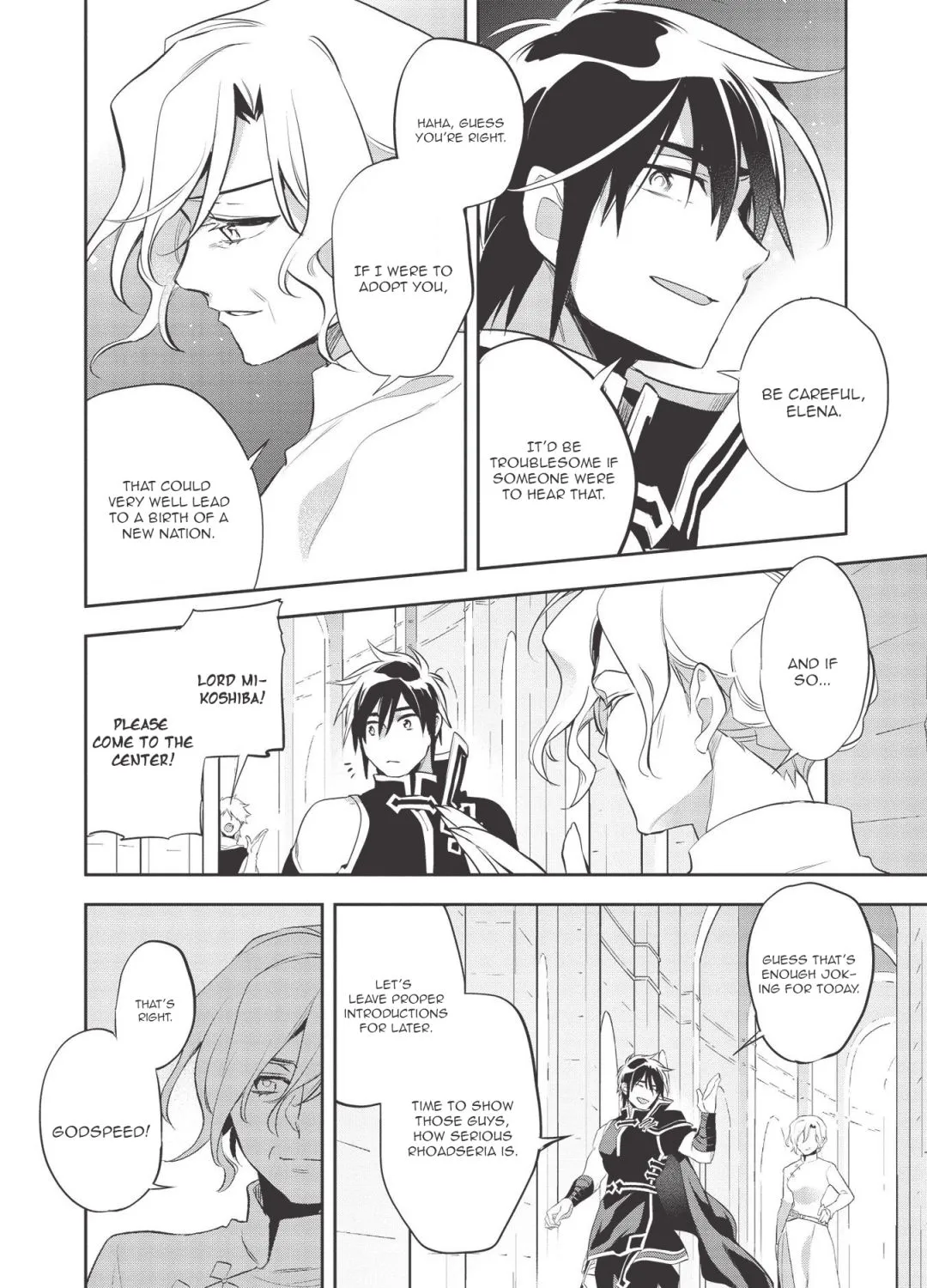 Read Wortenia Senki chapter 39 image 56 on Lezhin
