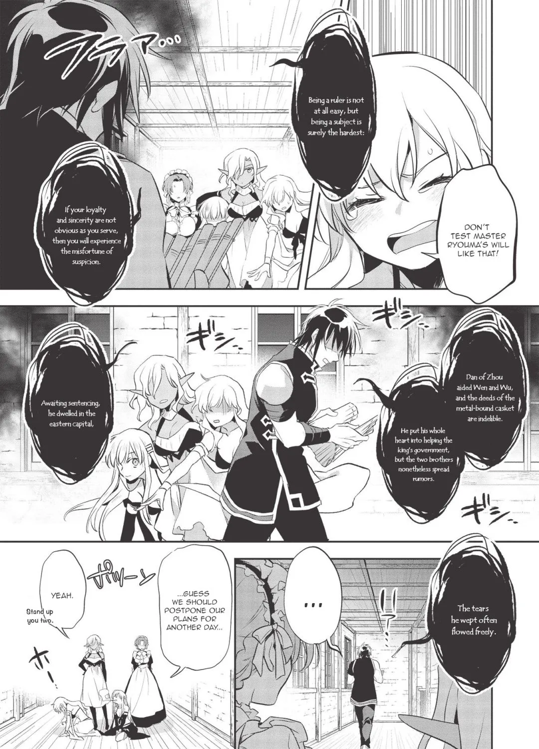 Read Wortenia Senki chapter 39 image 8 on Lezhin